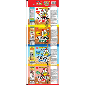 おやつカンパニー ベビースター いろいろ 4連 F865042-イメージ2