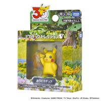 タカラトミー ポケットモンスター ポケモン30周年記念 モンコレピカチュウセレクション あうピカチュウ ﾎﾟｹﾓﾝ30THﾓﾝｺﾚｱｳﾋﾟｶﾁﾕｳ