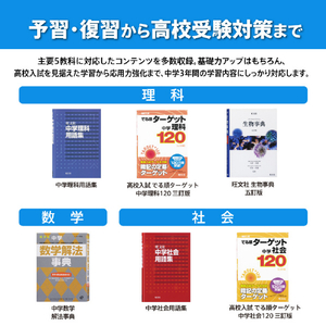 カシオ 電子辞書 180コンテンツ収録中学生モデル EX-word ピンク XD-SA3900PK-イメージ6