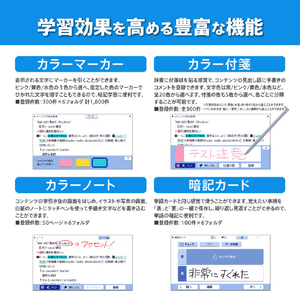 カシオ 電子辞書 180コンテンツ収録中学生モデル EX-word ピンク XD-SA3900PK-イメージ7