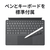 ASUS ASUS Chromebook CM32 Detachable(CM3206)LTEモデル CM3206DM4A-TR0022-イメージ3