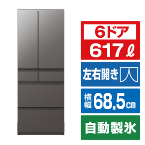 日立 【フレンチドア】617L 6ドア冷凍冷蔵庫 チャコールグレー RHZC62YXH-イメージ1