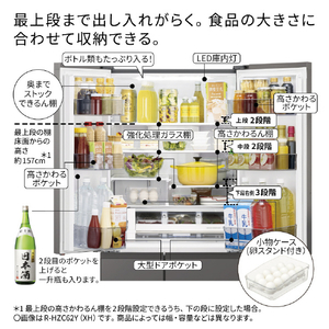 日立 【フレンチドア】617L 6ドア冷凍冷蔵庫 チャコールグレー RHZC62YXH-イメージ12