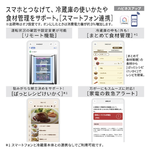 日立 【フレンチドア】617L 6ドア冷凍冷蔵庫 チャコールグレー RHZC62YXH-イメージ14