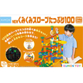 くもん出版 NEW くみくみスロープたっぷり100 NEWｸﾐｸﾐｽﾛ-ﾌﾟﾀﾂﾌﾟﾘ100N