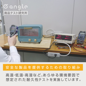 e angle 電子レンジ e angle ホワイト ANGMOC5W-イメージ14