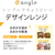 e angle 電子レンジ e angle ホワイト ANGMOC5W-イメージ3