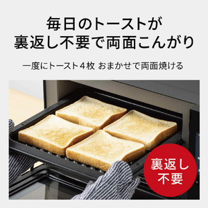 パナソニック スチームオーブンレンジ ビストロ ブラック NE-BS6E-K-イメージ8