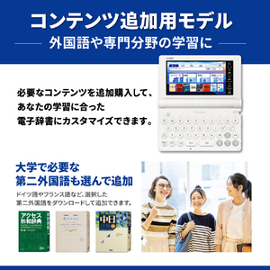 カシオ 電子辞書 初学者から実務者まで役立つ充実カスタマイズモデル EX-word ブラック XD-SA9000BK-イメージ5