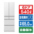 日立 【フレンチドア】540L 6ドア冷凍冷蔵庫 ナチュラルホワイト RHZC54YXW-イメージ1