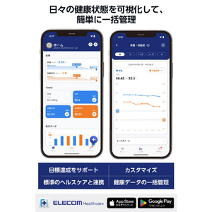 エレコム Bluetooth(R)+Wi-Fi通信機能搭載 体組成計 ブラック HCS-BTWFS01BK-イメージ6