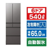 日立 【フレンチドア】540L 6ドア冷凍冷蔵庫 チャコールグレー RHZC54YXH