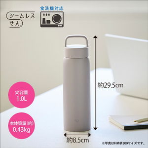 象印 ステンレスマグボトル(1．0L) ミネラルグレー SU-DA100-HM-イメージ7