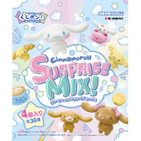 リーメント くじポン! シナモロールSURPRISE MIX! (食玩) 8袋入りBOX ECｸｼﾞﾎﾟﾝｼﾅﾓﾛ-ﾙSURPRISEMIX