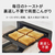 パナソニック オーブンレンジ Bistro ブラック NE-BS5E-K-イメージ8