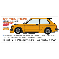 ハセガワ 1/24 トヨタ スターレット KP61 S(3ドア) 中期型 (1980) “カスタムバージョン” 20819ﾄﾖﾀｽﾀ-ﾚﾂﾄKP61SﾁﾕｳｷC