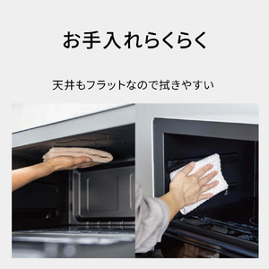 パナソニック オーブンレンジ Bistro オフホワイト NE-BS5E-W-イメージ14