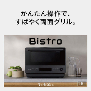 パナソニック オーブンレンジ Bistro オフホワイト NE-BS5E-W-イメージ4