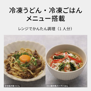 パナソニック オーブンレンジ Bistro オフホワイト NE-BS5E-W-イメージ6