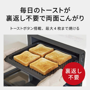 パナソニック オーブンレンジ Bistro オフホワイト NE-BS5E-W-イメージ7