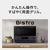 パナソニック オーブンレンジ Bistro オフホワイト NE-BS5E-W-イメージ4