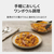 パナソニック オーブンレンジ Bistro オフホワイト NE-BS5E-W-イメージ8