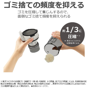 東芝 コードレスクリーナー TORNEO cordless トルネオ コードレス シフォンベージュ VC-CLW34(C)-イメージ13
