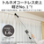 東芝 コードレスクリーナー TORNEO cordless トルネオ コードレス シフォンベージュ VC-CLW34(C)-イメージ2