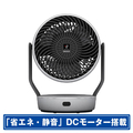 SHARP サーキュレーター ライトグレー PK-18S03-H