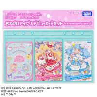 タカラトミー おねがいアイプリ デビューカードセット サンリオキャラクターズモデル ｵﾈｶﾞｲｱｲﾌﾟﾘﾃﾞﾋﾞﾕ-ｶ-ﾄﾞｻﾝﾘｵ