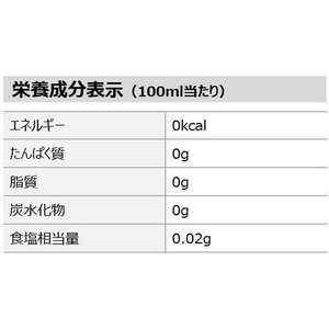 コカ・コーラ 綾鷹 300ml 24本 FC892SY-53799-イメージ3