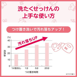 サラヤ アラウ.ベビー 洗たくせっけん 本体 800mL FCN3053-イメージ5