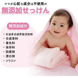 サラヤ アラウ.ベビー 洗たくせっけん 本体 800mL FCN3053-イメージ6