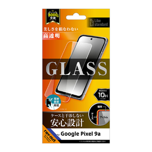 レイアウト Google Pixel 9a用Like standard ガラスフィルム 光沢 平面保護 硬度10H 指紋認証対応 RT-GP9AF/SCG-イメージ1