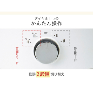 ユアサプライムス 電気ストーブ ホワイト YGT-D800D(W)-イメージ6