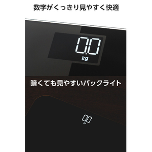エレコム エクリア 体重計 ブラック HCS-S03BK-イメージ10