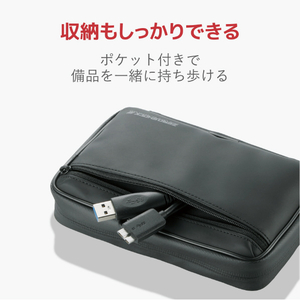 エレコム ポータブルハードディスクケース ブラック ZSB-HD003BK-イメージ5