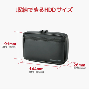 エレコム ポータブルハードディスクケース ブラック ZSB-HD003BK-イメージ6