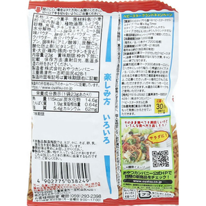 おやつカンパニー ベビースターラーメン チキン 30袋 FC905SY-イメージ2