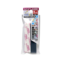 ゴッドハンド 神ヤス!磨 5mm厚 #4000(5枚入) GHKS5KBｶﾐﾔｽﾏﾛ5ﾐﾘｱﾂ4000