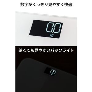 エレコム エクリア 体重計 ホワイト HCS-S03WH-イメージ4