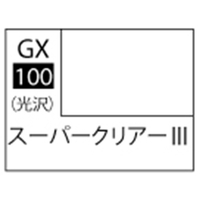 GSIクレオス Mr．カラーGX 光沢 スーパークリアーIII【GX100】 GX100ｽ-ﾊﾟ-ｸﾘｱ-3N