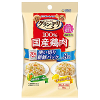 ユニチャームペットケア 高齢犬用国産鶏ささみ入りパウチ使い切り新鮮パックほぐし 緑黄色野菜入り&チーズ入り 160g(標準20g×8袋) グラン・デリ GDPﾎｸﾞｼｺｳﾚｲｹﾝﾔｻｲﾁ-ｽﾞ160G