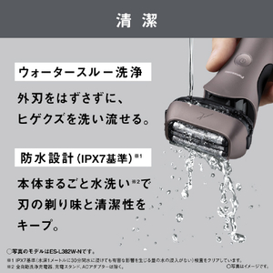 パナソニック 3枚刃シェーバー ラムダッシュ ティールブルー ES-L362W-A-イメージ8