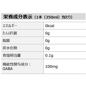 コカ・コーラ からだおだやか茶W 350ml FC90956-イメージ3