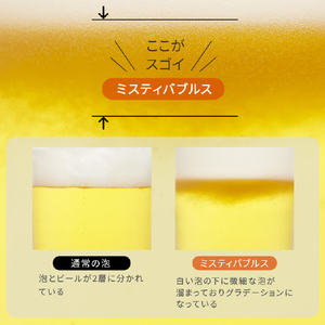 グリーンハウス スタンドビールサーバー GREENHOUSE ブラック GH-BEERST-BK-イメージ3