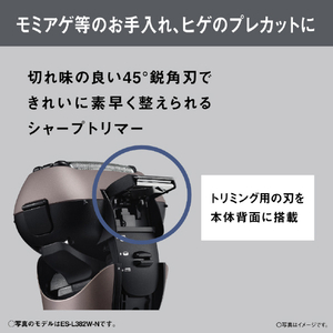 パナソニック 3枚刃シェーバー ラムダッシュ ブラック ES-L322W-K-イメージ5