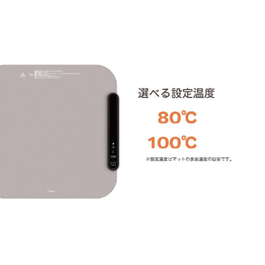 ドリテック フードウォーマー「ホッとマットまる」 ベージュ WM-100BE-イメージ5