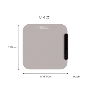 ドリテック フードウォーマー「ホッとマットまる」 ベージュ WM-100BE-イメージ8