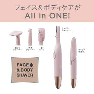 コイズミ フェイス&ボディシェーバー ピンク KLC-0750/P-イメージ10